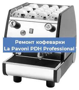 Ремонт платы управления на кофемашине La Pavoni PDH Professional в Краснодаре
